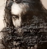 Khalid Khan-Kaay, 61 x 65 Inch, Acrylic on Canvas, Figurative Painting, AC-KHKN-073